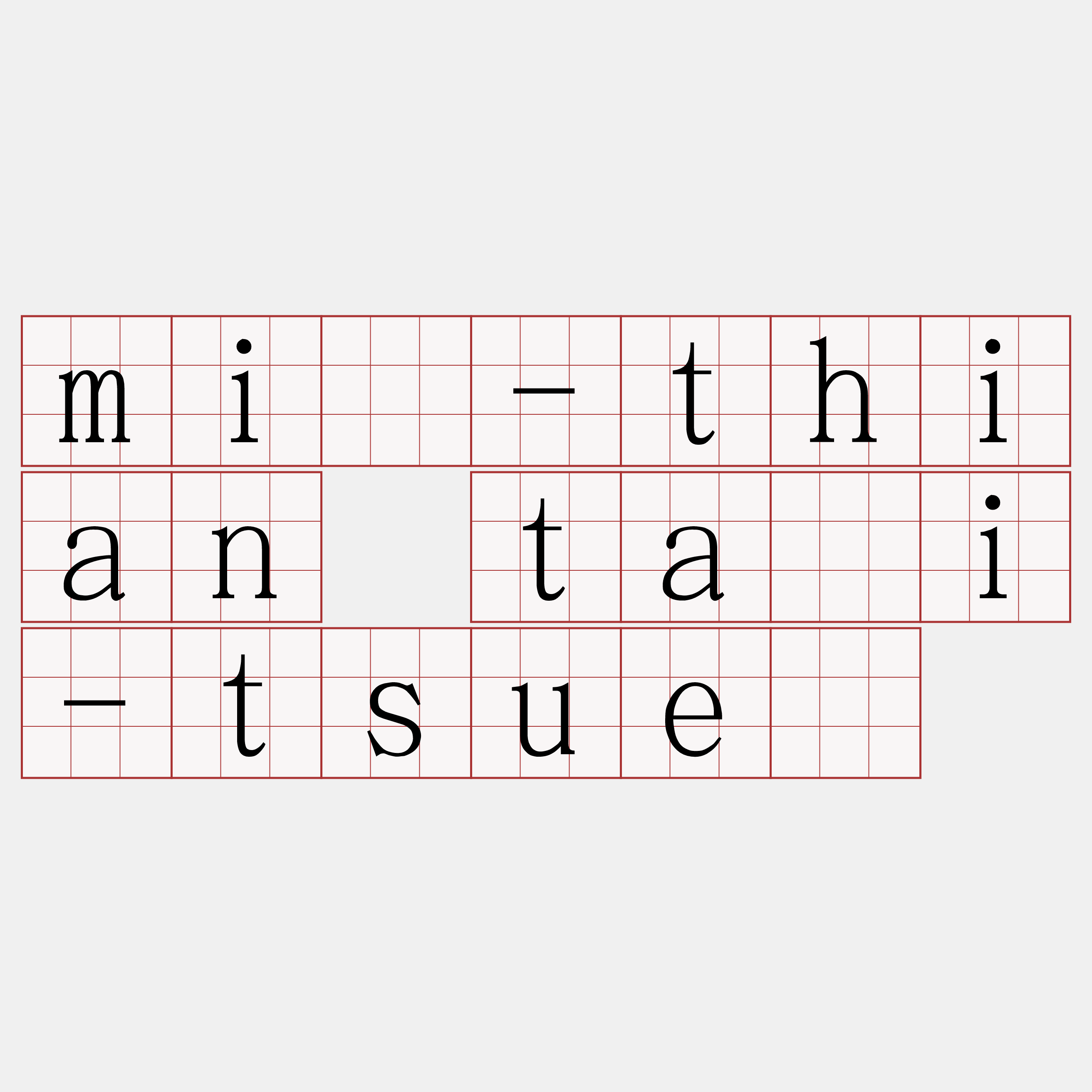 mî-thian tāi-tsuē